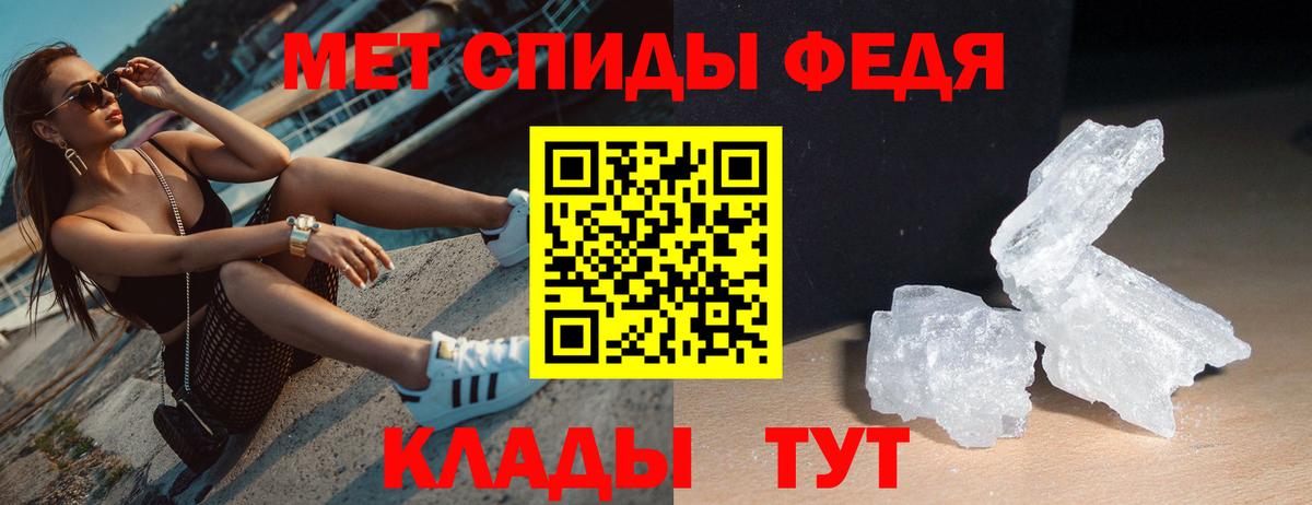 Amphetamine VHQ Арзамас
