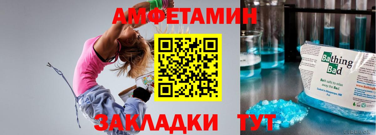 Амфетамин 98%  Амфетамин  Арзамас  АМФ  Вход с VPN 