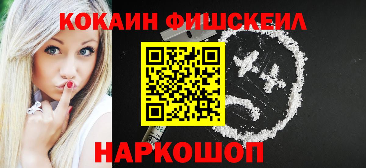Арзамас  КОКАИН Боливия  Вход с VPN 