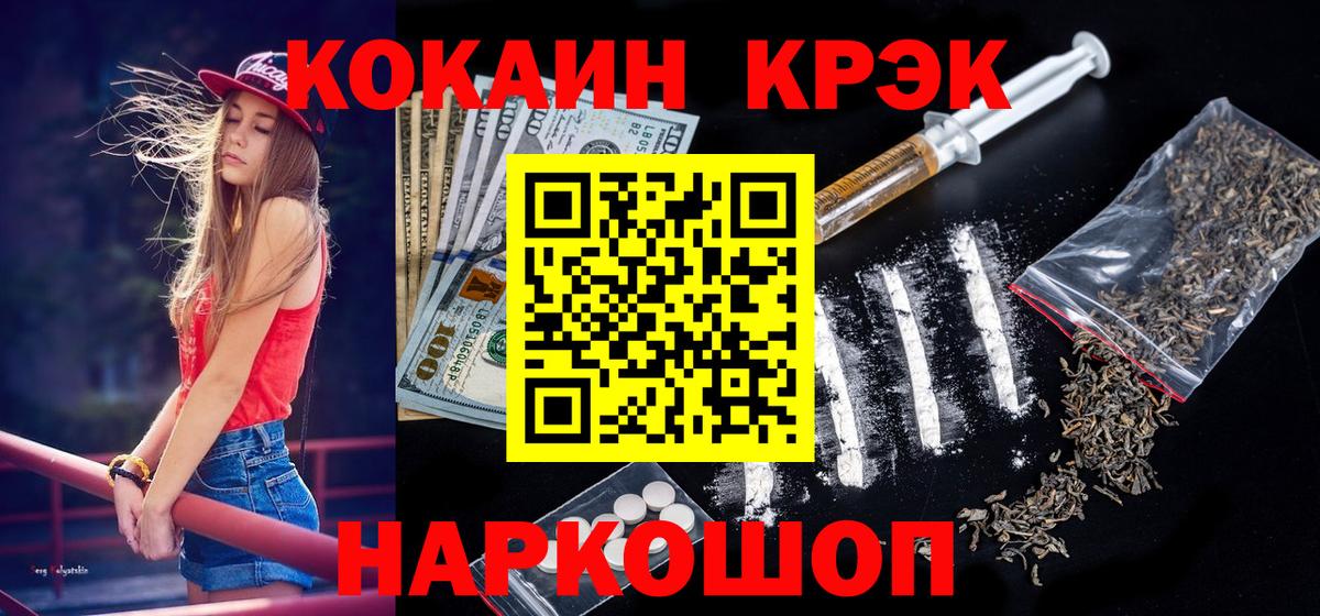 COCAIN VHQ Арзамас