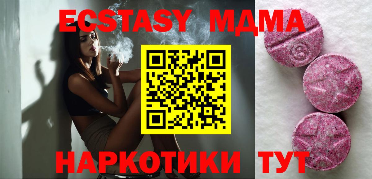 Экстази ешки Арзамас