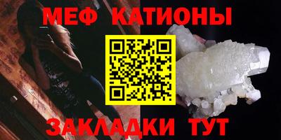 меф VHQ Коммунар