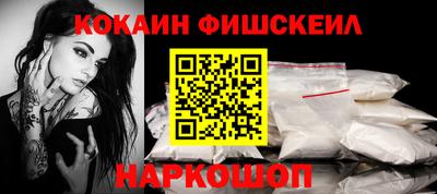 ALPHA PVP Конаково
