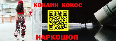 ALPHA PVP Конаково
