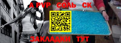 меф VHQ Коммунар