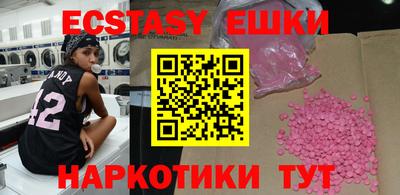 ALPHA PVP Конаково