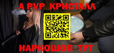 меф VHQ Коммунар
