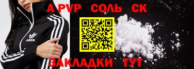 меф VHQ Коммунар