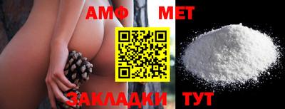 ALPHA PVP Конаково