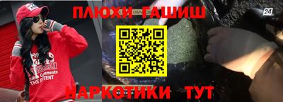 ALPHA PVP Конаково