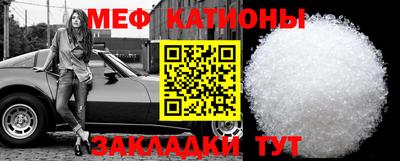 меф VHQ Коммунар