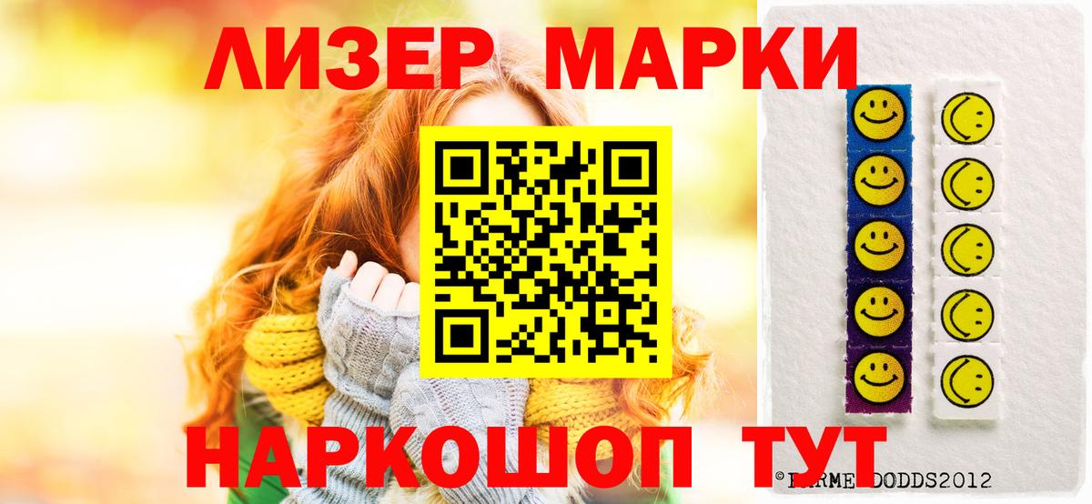 Арзамас  LSD-25 экстази ecstasy  Вход с VPN  МЕГА онион  ЛСД экстази ecstasy 