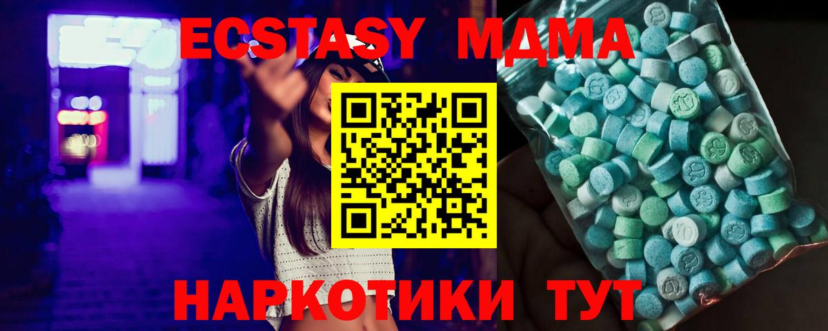 MDMA crystal  Вход с VPN  Арзамас 