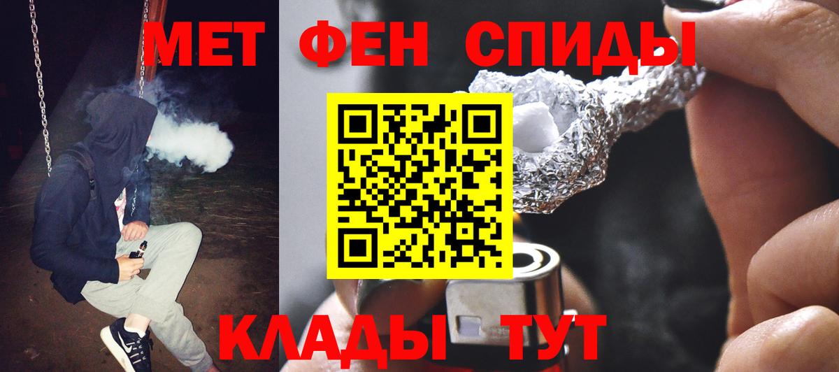 Арзамас  Метамфетамин  Вход с VPN  Метамфетамин мет 