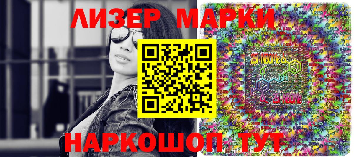 Меф кристаллы  ГАШИШ  Арзамас  Вход с VPN  COCAIN  MDMA 