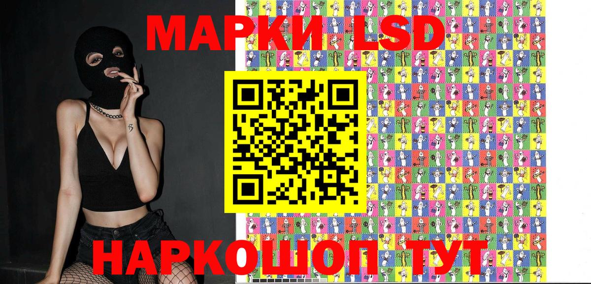Марки NBOMe 1,8мг Арзамас